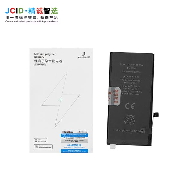 Bateria Iphone 8 Plus / 8G Plus JCID