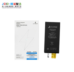[6978139700211] Bateria Iphone 11 JCID